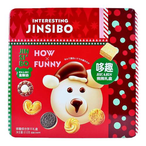金斯泊How Funny综合饼干818g双层什锦曲奇伴手礼喜饼糕点心零食