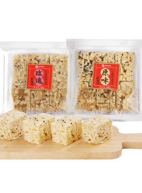嘉华萨琪玛148克沙琪玛