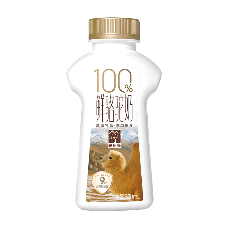 100%纯骆驼奶儿童中老年人鲜驼奶