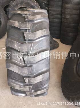 现货 19.5L-24 挖掘机 装载机轮胎 人字 两头忙 工程车推土机轮胎