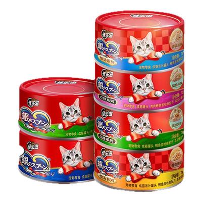佳乐滋银勺猫零食猫罐头补水营养