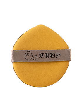 妖制粉扑蛋黄派菠萝派一周不吃粉