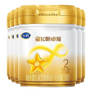 飞鹤星飞帆卓耀2段奶粉官方旗舰店6罐750g二段A2酪蛋白牛奶粉正品