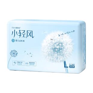 五羊小轻风婴儿成长裤L码36片干爽柔软超薄透气男女宝宝尿不湿
