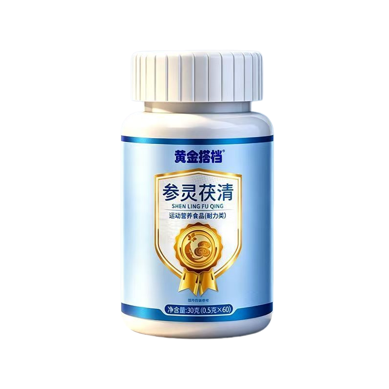 【黄金搭档】参灵茯清官方正品人参灵芝葛根五指毛桃温和男女成人