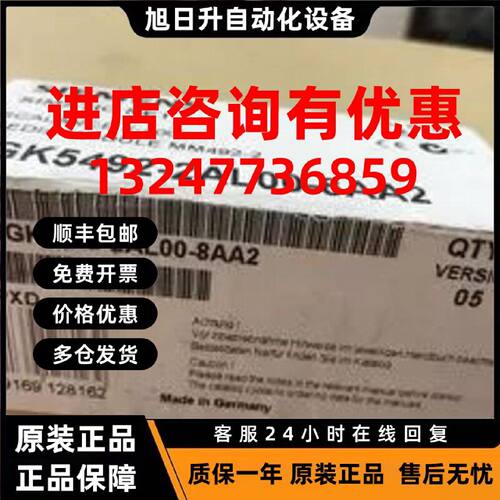 议价西门子6GK5492-2AL00-8AA2 光纤端口-SC接口6GK54922AL008AA2