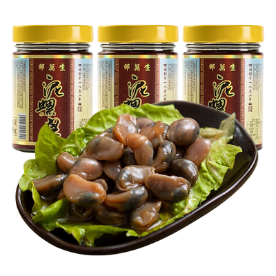 邵万生泥螺醉螺个大无沙宁波海鲜