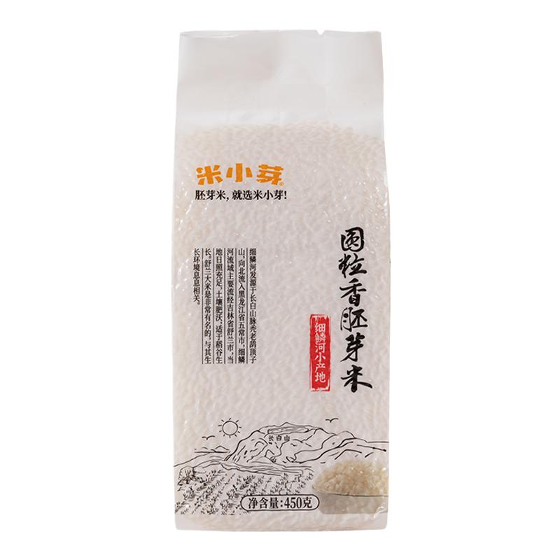 米小芽圆粒香胚芽米450gx4儿童营养大米粥送婴幼儿宝宝辅食食谱