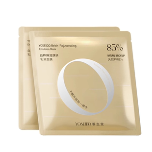 【天猫u先】养生堂桦树汁弹润焕妍乳液面膜改善粗糙紧致淡纹2片