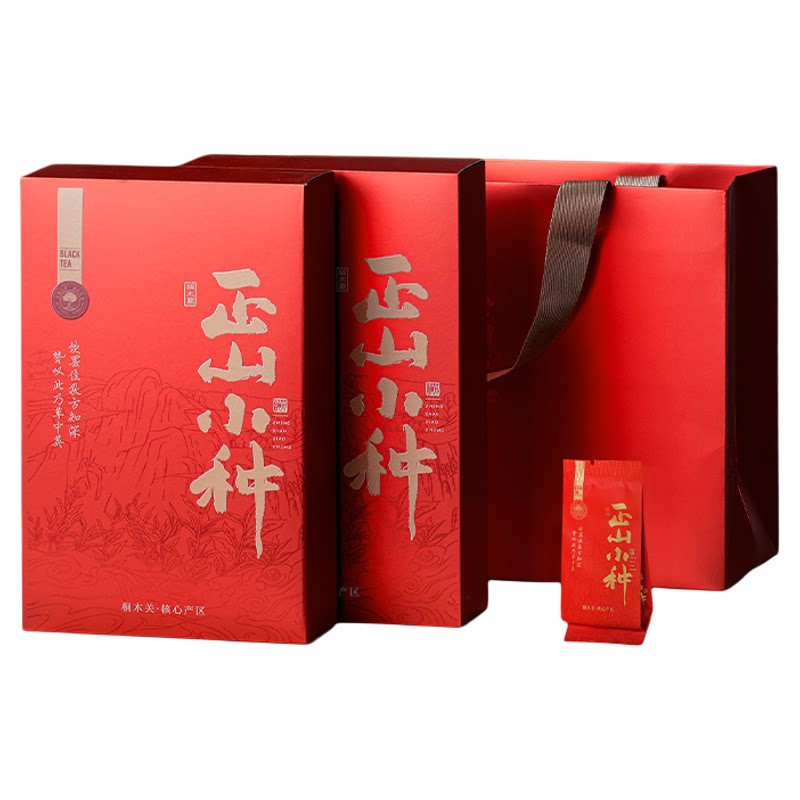 2026新茶红茶桂圆香正山小种500g