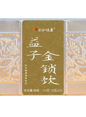 人参持久调理男性养生茶