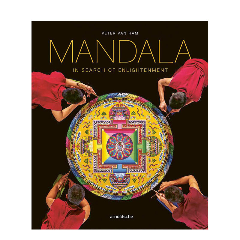 【现货】英文原版 曼陀罗 - 寻求启蒙 Mandala - In Search of Enlightenment 艺术画册 正版进口图书画册