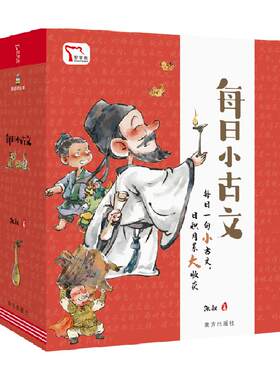 凯叔每日小古文升级版凯叔