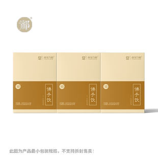 【咨询客服 辨识体质】亚宝九和祁牌佛手饮阿胶佛手节日送礼360g