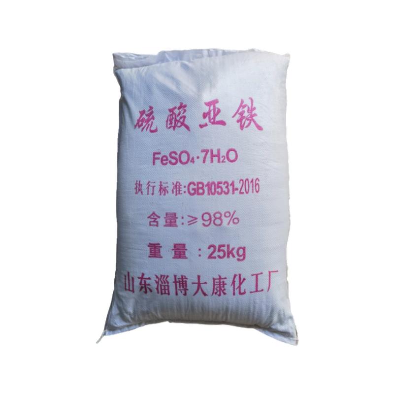 高纯硫酸亚铁肥料除青苔黄叶变绿