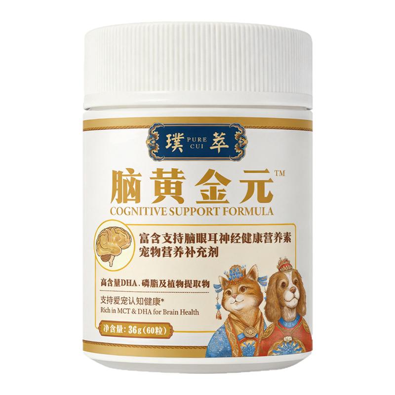璞萃脑黄金元脑部神经支持协调