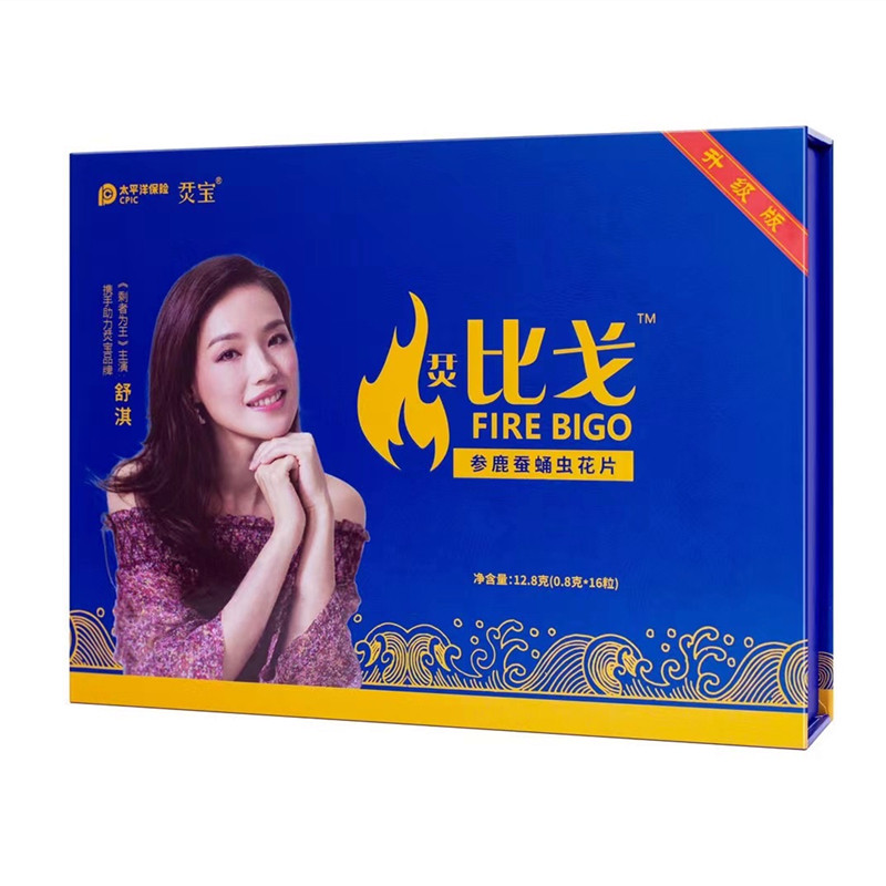 新款正品A嗳咖啡开火食祖多肽饮