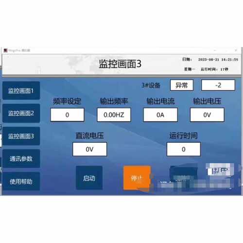 〔议价-可维修〕1变频器与昆仑通泰触摸屏Modbus RTU通讯 全新均