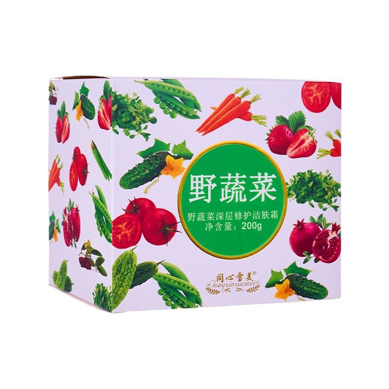 野蔬菜深层修护洁肤霜深层清洁脸部毛孔修护角质美容院清洁按摩膏