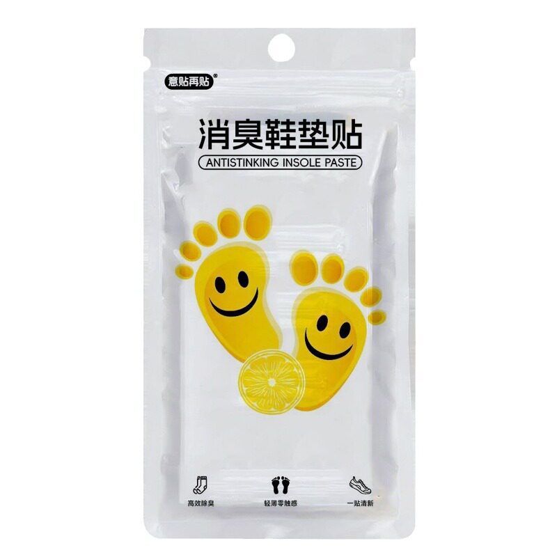 除臭去味持久留香鞋贴