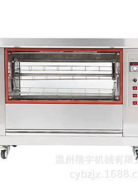 CY-268自动旋转电热烤鸡炉 商用卧式烤鸭炉烤禽 烤鸡架炉 烤禽箱