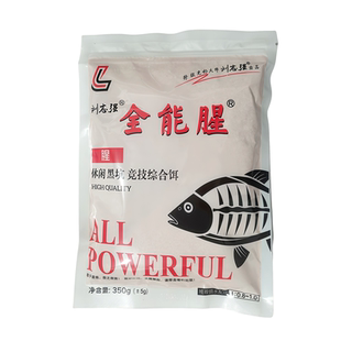 刘志强全能腥全能香饵料三体散炮黑猫白猫二代腥香野钓鲫鱼鱼饵