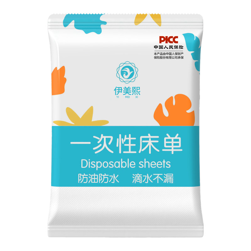 一次性床单火车防水防油独立包装
