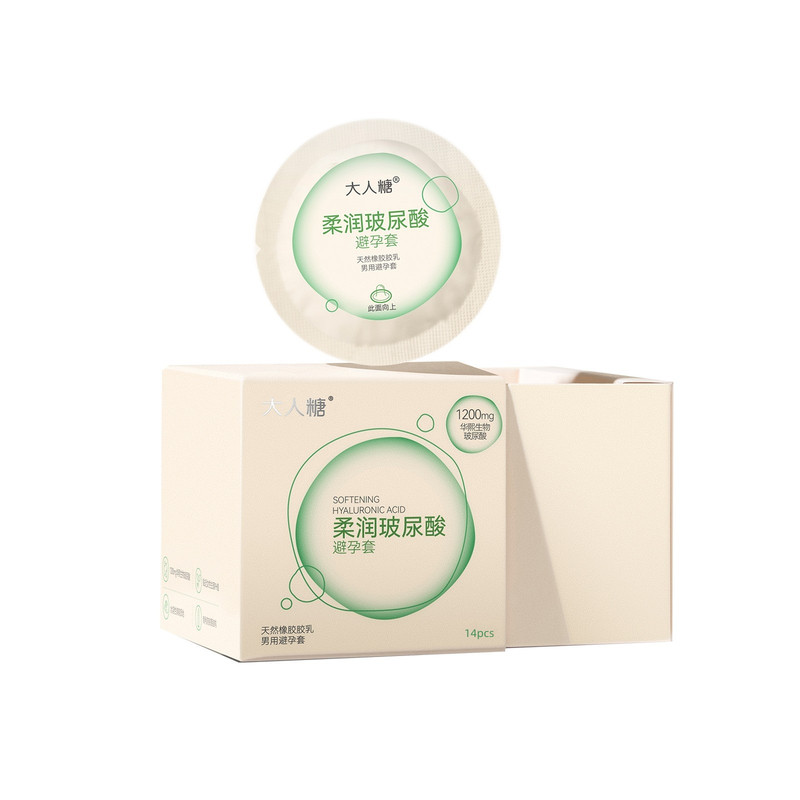 正品大人糖003超薄玻尿酸避孕套