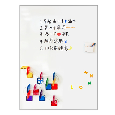 贝来云极家居磁吸白板珐琅板铝框