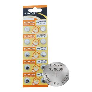 手表纽扣电池LR626石英电子表专用D通用型号sr626sw小粒377 AG4