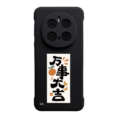 荣耀magic7磁吸充电个性手机壳
