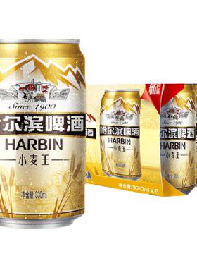 哈尔滨小麦王啤酒330ml*6听