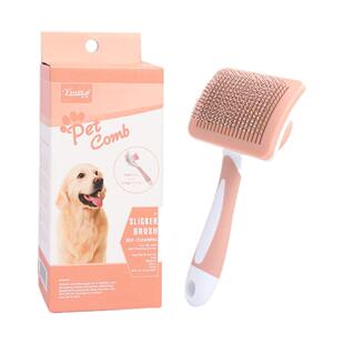 梳毛器猫毛刷毛专用狗狗梳子宠物猫咪去浮毛梳毛刷清理神器猫梳子