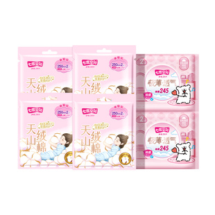 【新国标认证】七度空间新疆棉天山绒棉敏感肌日用便携卫生巾12片