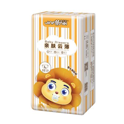 金分子云薄防漏儿童纸尿裤