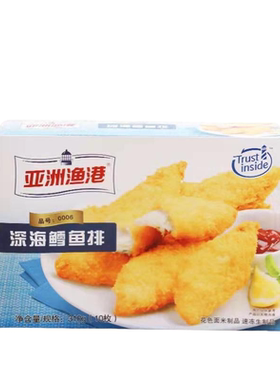 亚洲渔港鳕鱼排冷冻半成品