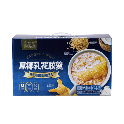 燕叨叨鲜炖厚椰乳花胶羹长效滋补