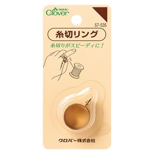 日本进口CLOVER可乐工具 古典穿针器/ 断线器 57-535/534/684