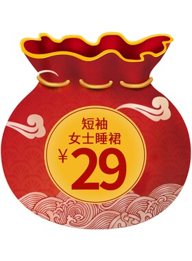 女士福袋颜色随机短袖睡裙