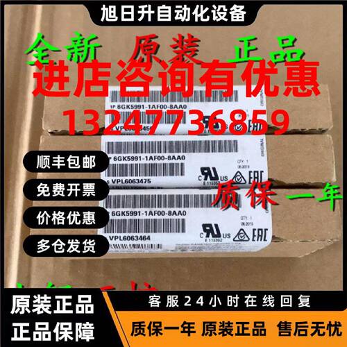 议价6GK5991-1AF00-8AA0 西门子SFP991-1LD收发器6GK5 991-1AFOO-