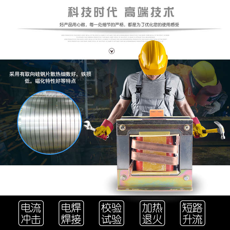低压大电流变压器220V转1.5V3V5V隔离升流 加热变压器500W 点焊机
