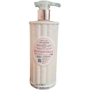 包邮莱韵艾丝蔓焕彩丰盈俏卷素修护魔卷素弹力素隐形发膜保湿定型