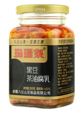 8种口味玛瑙泉腐乳组合礼盒
