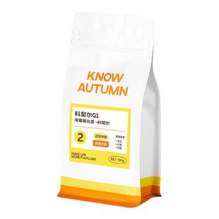 KNOW知秋咖啡埃塞俄比亚G1水洗耶加雪菲手冲咖啡豆中浅烘焙100g