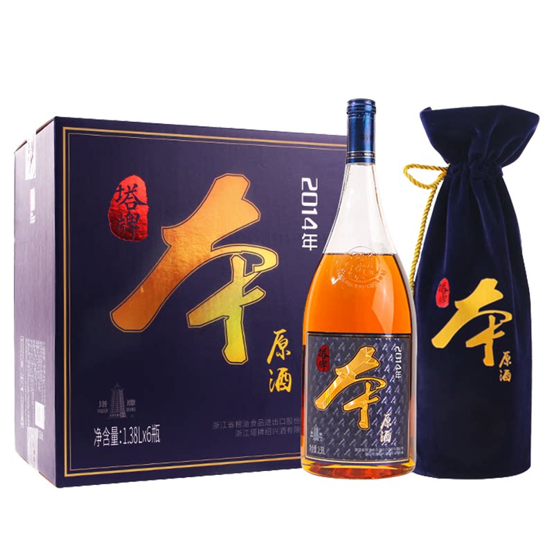 塔牌本原酒1.38L*6瓶整箱装