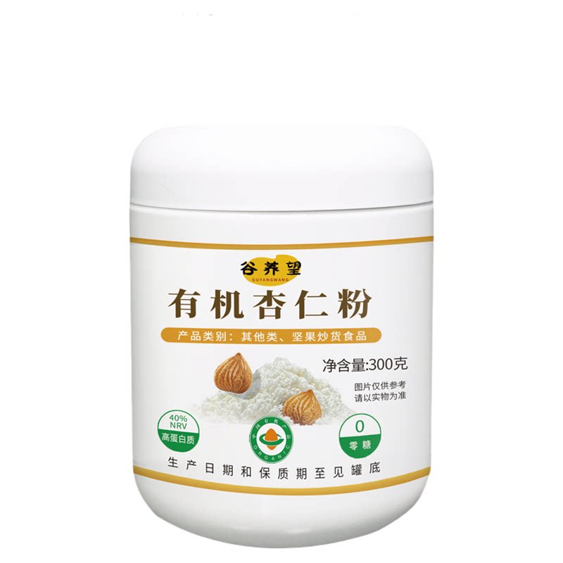 谷养望纯杏仁粉现磨无添加300g