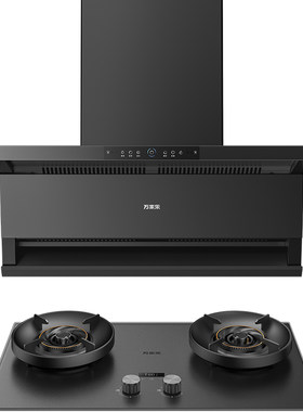 万家乐30m³双1级净烟低噪认证