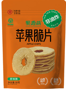 孕妇零食无添加苹果干