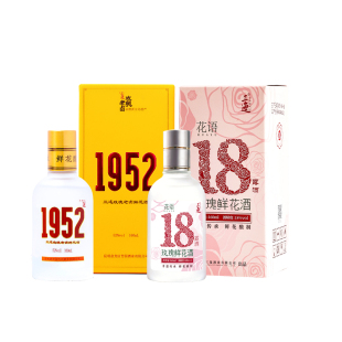 【买一送一】1952玫瑰老卤酒+花语18