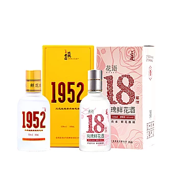 【买一送一】1952玫瑰老卤酒+花语18